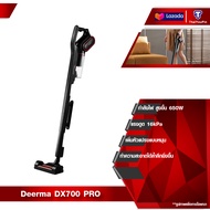 Deerma 2in1 Verticalhand-Held Vacuum Cleaner รุ่น DX700/DX700S/DX300/DX810 เครื่องดูดฝุ่นไซโคลน เครื