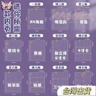 A4 Card Book Inner Page Four Nine Palaces High Transparent Double-Sided Polaroid Laser Ticket Postca