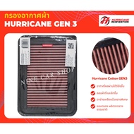 Hurricane Air Filter Cloth Toyota Altis 1.6L 1.8L 2.0L Year 08'-17' Vios/Yaris 1.5L 07'-12' Harrier 