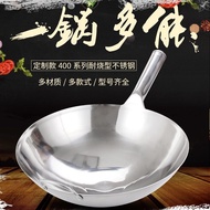 Single Handle Stainless Steel Round Bottom Wok Hotel Hot Wok Household Large Wok Commercial Gas Stove Special Wok Spoon Pot yuantunguamu7533.sg5.7
