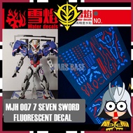 SNOW FLAME DECAL MG 00 SEVEN SWORD MJH SEVEN SWORD 7SWORD