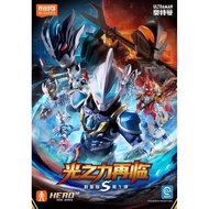 ULTRAMAN GALAXY VERSION S01Blokees | Return of the Light Force | Global Version Blokees Ultraman Ult