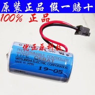 Original Imported Mitsubishi Q6BAT CR17335SE-R 3V Mitsubishi Q Series Servo Lithium Battery GT15-BAT