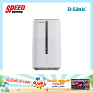 [ผ่อน 0% สูงสุด 10 ด.] D-LINK DWR-BE7200G  5G Wi-Fi 7 BE7200 Multi-Gigabit (MG)  Router (เราเตอร์)  