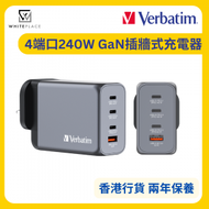 威寶 - Verbatim 4端口240W GaN插牆式充電器 (GNC-240U) 32211