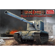 Amusing Hobby 1/35 FV4005 Stage 2