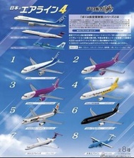 絕版 F-toys 1/300 日本航空客機4盒玩模型日本のエアライン4ぼくは航空管制官