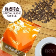 【UCC】 UCC 香醇經典咖啡豆 (16入任選口味混搭)