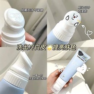 NICOR Genuine Facial Cleanser Amino Acid 120ml 刷头洗面奶控油芭氨基酸洗面奶
