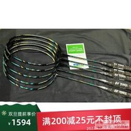 工廠直銷JP版 YONEX尤尼克斯限量版羽毛球拍 AX88SP BP 天斧88probp