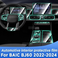 For BAIC BEIJING BJ60 2022-2024 Panel Navigation Screen Automotive Interior TPU Protective Film Cove