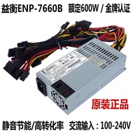 Yiheng 600W Small 1U Enhance ENP-7660B FLEX 1U Silent Server Power Supply