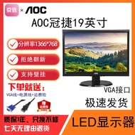 AOC/戴尔/联想二手显示器台式液晶显示屏电脑监控炒股家用19/20/22/24寸高清显示器9成新 19英寸 AOC显示器VGA接口 9成新