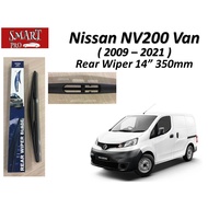 Rear Wiper Blade H354 ( 14' ) For Nissan NV200 Van ( 2009 - 2021 )