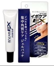 🇯🇵 IPOCARE - EX 除疣去疣專用美容啫喱