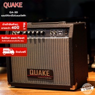 แอมป์กีตาร์ไฟฟ้าและโปร่ง Quake รุ่น GA-30 Guitar Amplifier