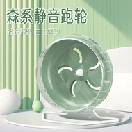 Hamster running wheel Hamster running wheel Hamster running wheel Toy Roller Mute Bracket Golden Bea