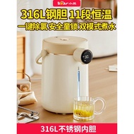 Little Bear 316 Stainless Steel Constant Temperature Electric Kettle Household Electric Kettle Intel