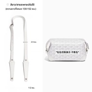 สุนัขฟันล้างกระเป๋าสายคล้องไหล่ Goyard Renovated กระเป๋าสะพายข้างพร้อม Go Underarm Extended Band อุป