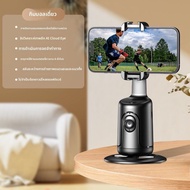 Selfieshow | Selfie Stick Tripod 360 องศา สำหรับถ่ายวิดีโอโทรศัพท์มือถือ ขาตั้งกล้องวงจรปิดแบบติดตาม