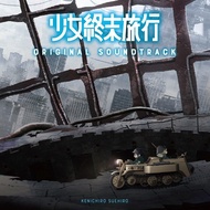 TV Anime "Girls' Last Tour" Original Soundtrack CD