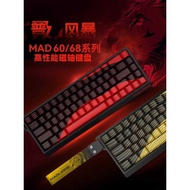 Mechanical Keyboard 61/68 Full Key Hot Plug