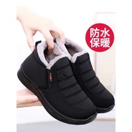 Old Beijing Cloth Shoes - Cotton, Fleece-Lined, Waterproof, Anti-Slip for Women | Ideal for Cold Wea