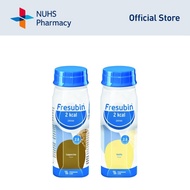[24 Bottles per Carton] Fresubin 2 Kcal Cappuccino Vanilla 200ml [NUHS Pharmacy]