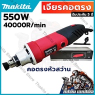 จัดส่งฟรเจียรคอตรง เครื่องเจียรคอตรง OS-6-3 สว่านคอตรง เจียร 550w 35000r/min เครื่องขัดส การปรับความ