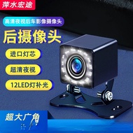 [HD Waterproof] Reversing Camera Parking Camera Car Rear Camera Car Rearview Camera Car Camera Car C
