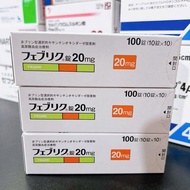 Japanese Gout Feburic 20mg pills support people with Gout
