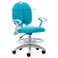 A326兒童人體工學轉椅Children's ergonomic swivel chair