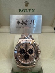 Rolex 116505 Daytona 玫瑰金Pink 貝嫂面