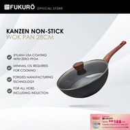 Fukuro Kanzen Forged Non-Stick Wok Pan With Lid (28cm/30cm)