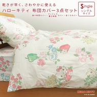 Hello Kitty 3-Piece Duvet Cover Set for Single Bed - Includes Duvet Cover, Fitted Sheet, Mattress Co