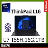 Lenovo L16 Ultra 7 155H,FHD,Arc顯卡,16GB,1TB,W11P,三年保 16吋大螢幕筆電