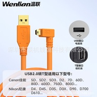 Applicable5d4Canon DSLR Camera5d3Online Shooting Line6d2Nikon d850Computer connection data cable