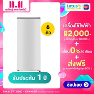 ชาร์ป ตู้เย็น 1 ประตู ความจุ 6 คิว รุ่น SJ-F17ST-SL