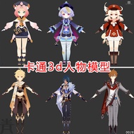 3dmax Cartoon Japanese Comic Character Character Model Two-Dimensional Anime q Version Girl c4d/u3d/