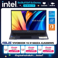 NOTEBOOK (โน๊ตบุ๊ค) ASUS VIVOBOOK 15 X1502ZA-EJ5200WS 15.6" FHD/CORE i5-12500H/16GB/SSD 512GB/WINDOWS 11+MS OFFICE รับประกันศูนย์ไทย 2ปี