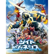 Zoids Genesis