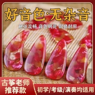 Guzheng Nail Double-Sided Arc Nano Polymer Professional Performance Test Beginner Play Guzheng Nail 