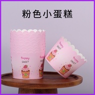 ︎ 50pcs 3oz Cupcake Liner Disposable Cupcake Cups Paper Liner Muffin Cup Muffin Liner