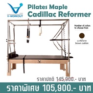 Pilates Maple Cadillac Reformer
