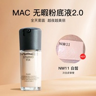 เนื้อรองพื้น MAC Perfection Liquid Foundation ครีมเนื้อแมท ติดทนนาน ซ่อมแซมผิวหน้าแบบปรับสีผิวและปิด