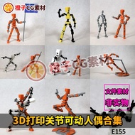 dummy 13 action figure 3D Printing Joint Action Figure 3D Printing Model Drawing stl Material Figure