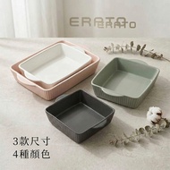 [Korea ERATO] Striped Velvet Baking Pan 6.5 inch Square Baking Pan 9 inch/11 inch Rectangular Baking