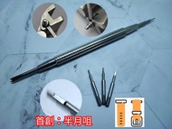 高質素 專業 *半月咀* 生耳批（一套五支咀）換錶帶工具 錶耳义 生耳批 錶帶工具 彈弓錶耳工具 手錶工具 拆錶帶工具 適用 : Rolex Panerai Omega IWC Tudor Seiko