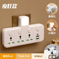 Multi-Functional Cross-Border Supply UK EU US ปลั๊กแปลงมาตรฐานพร้อม USB Type-C Fast CHARGING Outlet