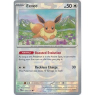 Eevee - 074/131 - Pokeball Reverse | POKEMON TCG: Prismatic Evolution